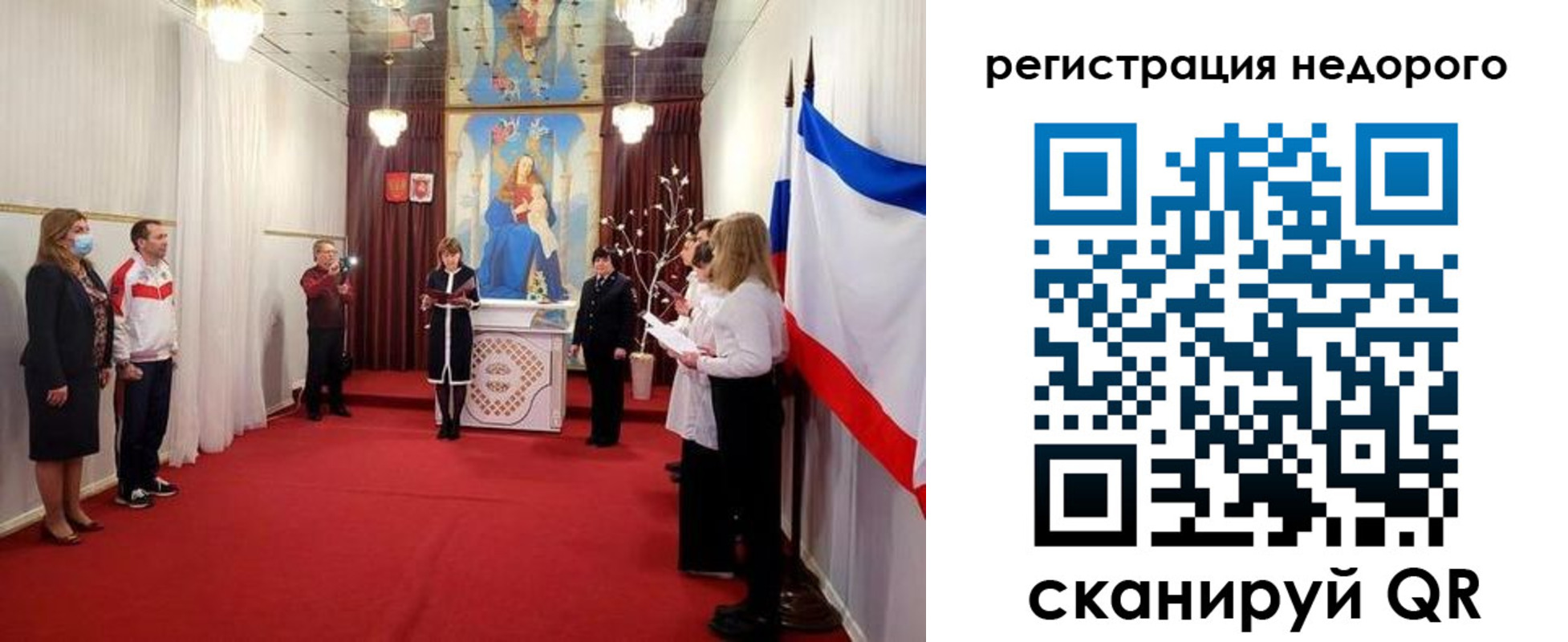временная регистрация госуслуги в Среднеуральске