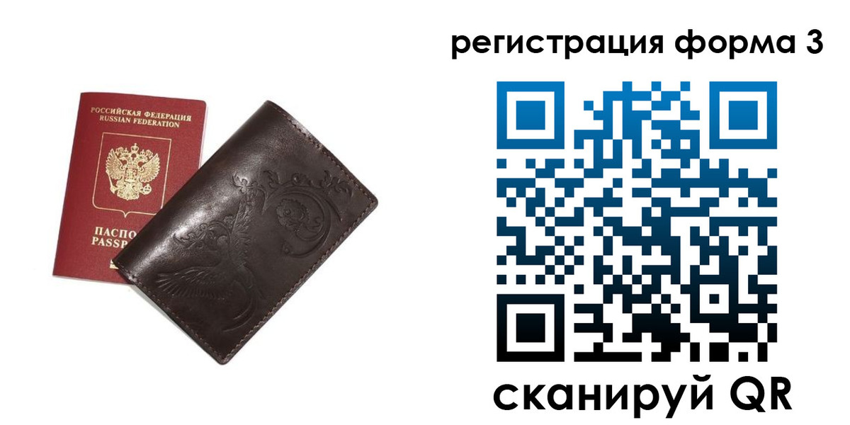регистрация для дет. сада в Среднеуральске