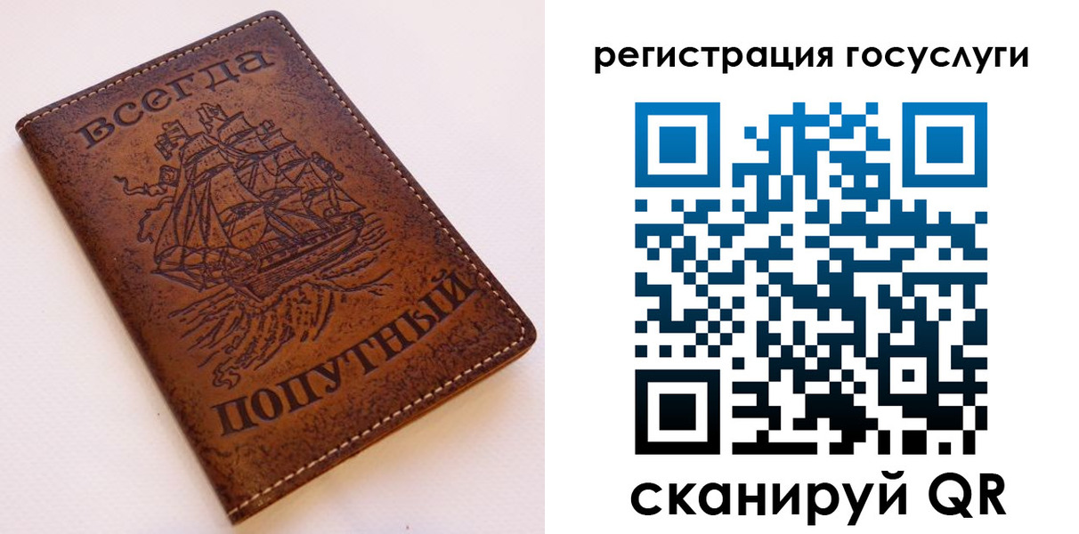 временная регистрация собственник в Среднеуральске