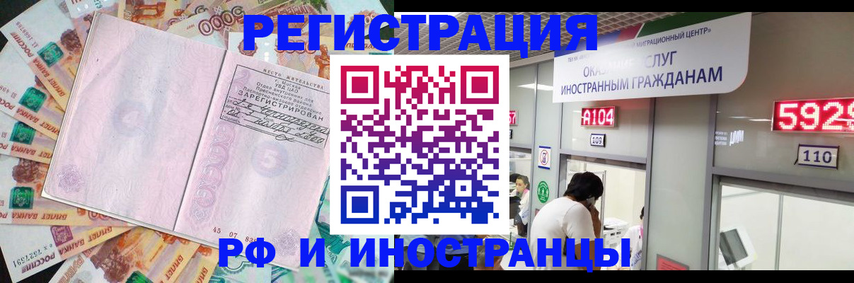 прописка для школы в Среднеуральске