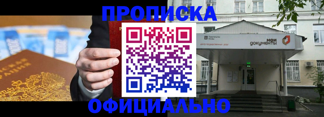 временная регистрация госуслуги в Среднеуральске