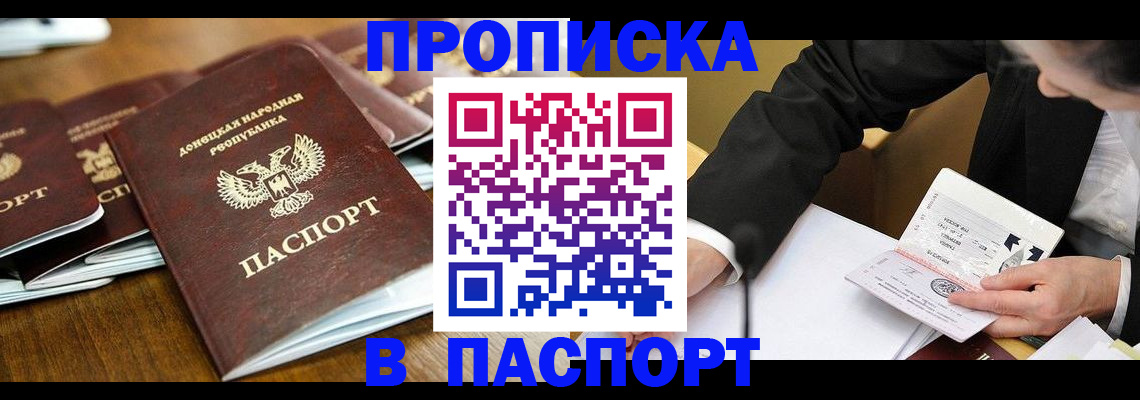 прописка для школы в Среднеуральске