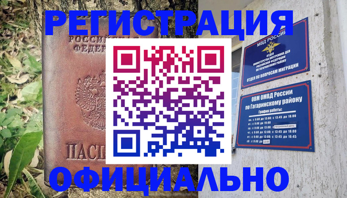 регистрация для дет. сада в Среднеуральске