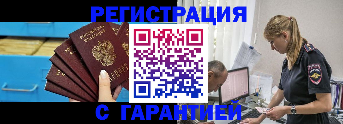 миграционный учет в Среднеуральске