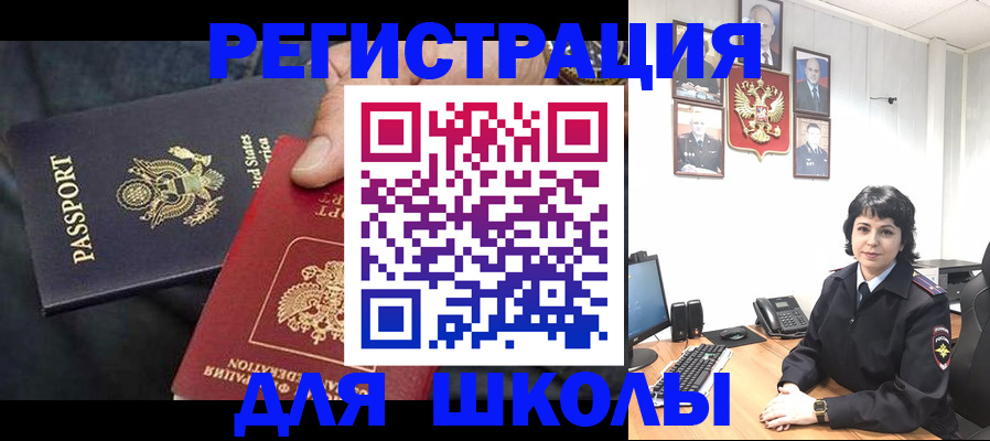 миграционный учет в Среднеуральске