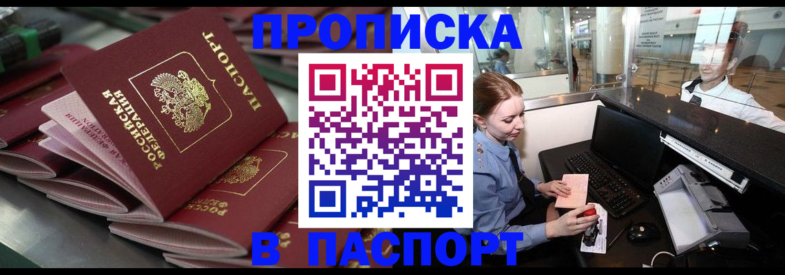 прописка для школы в Среднеуральске
